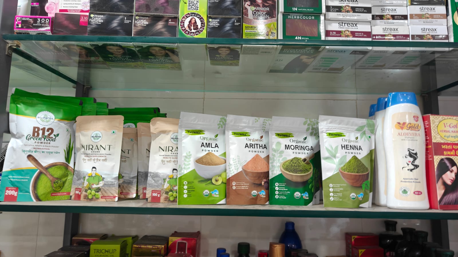 Health Products at SHREE DARSHAN MEDICAL STORE