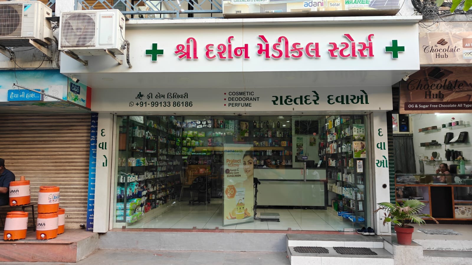 Store Front of SHREE DARSHAN MEDICAL STORE